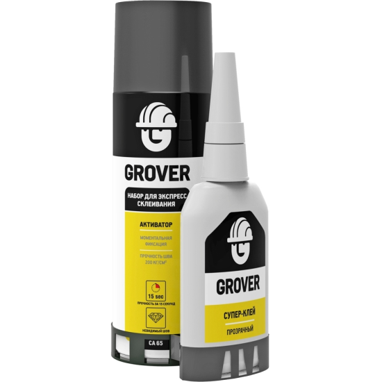 Aktivare Solvent