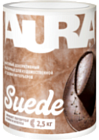 Aura Suede